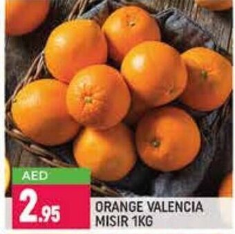 Shaklan Orange valencia misir 1kg offer