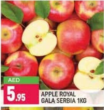 Shaklan Apple royal gala serbia 1kg offer