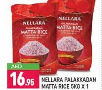 Shaklan Nellara palakkadan matta rice 5kg x 1 offer