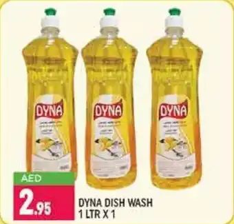 Shaklan Dyna dish wash 1 ltr x 1 offer