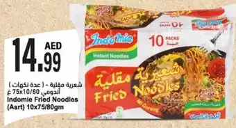 Almaya supermarket Indomie Fried Noodles (Asrt) 10x75/80gm offer