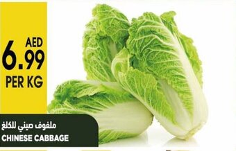 Almaya supermarket Chinese Cabbage offer