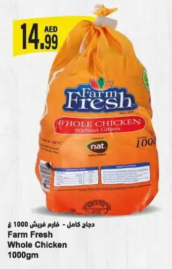 Almaya supermarket Farm Fresh Whole Chicken 1000gm offer