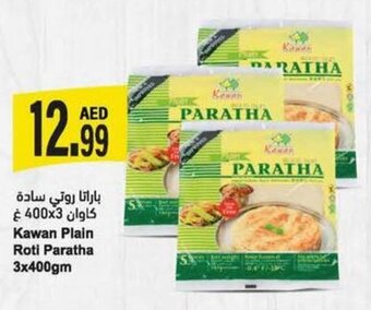 Almaya supermarket Kawan Plain Roti Paratha 3x400gm offer