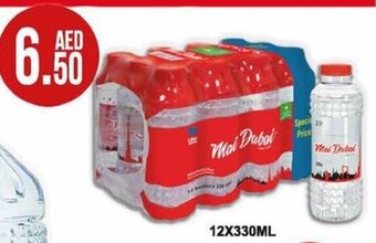 Almaya supermarket Mai Dubai 12x330ml offer