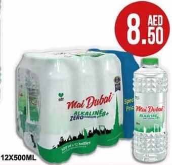 Almaya supermarket Mai Dubai 12x500ml offer