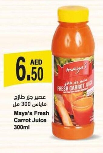 Almaya supermarket Maya's Fresh Carrot Juice 300ml offer