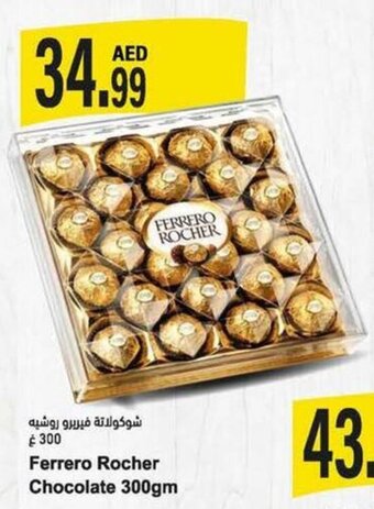 Almaya supermarket Ferrero Rocher Chocolate 300gm offer