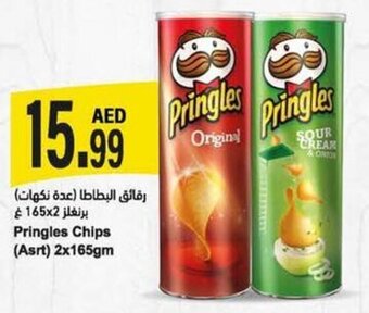Almaya supermarket Pringles Chips (Asrt) 2x165gm offer