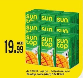 Almaya supermarket Suntop Juice (Asrt) 18x125ml offer