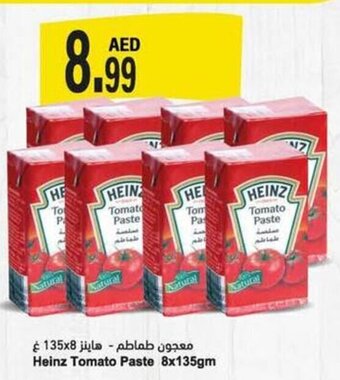 Almaya supermarket Heinz Tomato Paste 8x135gm offer