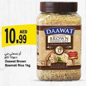Almaya supermarket Daawat Brown Basmati Rice 1kg offer