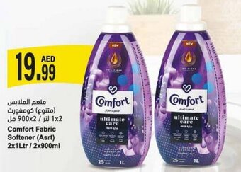 Almaya supermarket Comfort Fabric Softener (Asrt) 2x1ltr / 2x900ml offer