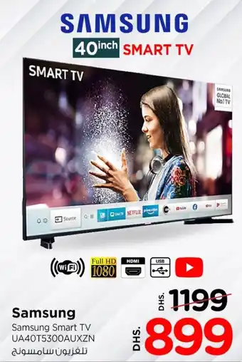 Nesto Samsung Smart TV 40 inch UA40T5300AUXZN offer