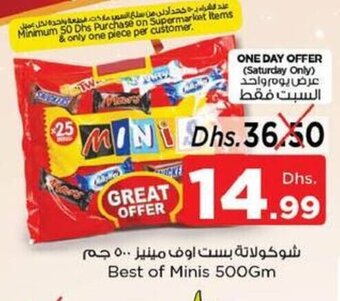 Nesto Best of minis 500GM offer