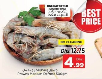 Nesto Prawns medium defrost 500GM offer
