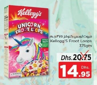 Nesto Kellogg's froot loops 375GM offer