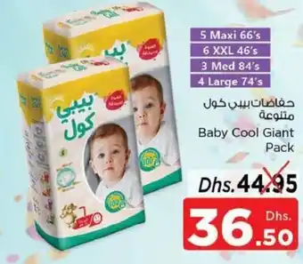 Nesto Baby cool giant pack offer