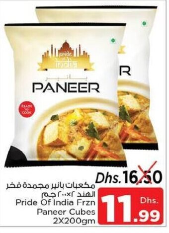 Nesto pride of India frzn paneer cubes 2X200GM offer