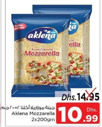 Nesto Aklena mozzarella 2X200GM offer