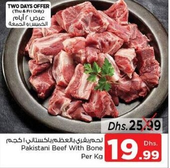 Nesto Pakistani beef with bone per KG offer