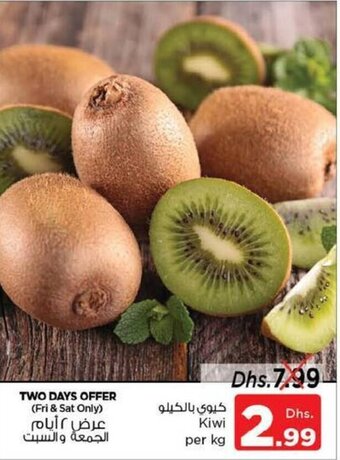 Nesto Kiwi per KG offer