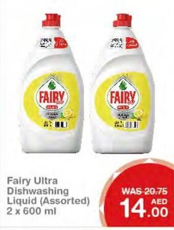 Choithrams Fairy ultra dishwashing liquid (assorted) 2X600ML offer