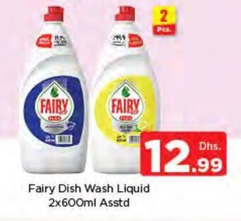 Nesto Fairy dish wash liquid 2x600ml asstd offer
