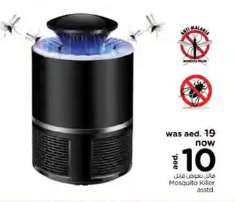 Nesto Mosquito killer asstd. offer