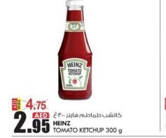 KM Trading Heinz Tomato Ketchup 300 g offer