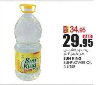 KM Trading Sun King Sunflower Oil 3 Litre offer