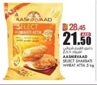KM Trading Aashirvaad Select Sharbati Wheat Atta 5 Kg offer