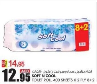 KM Trading Soft N Cool Toilet Roll 400 Sheets x 2 Ply 8+2 offer