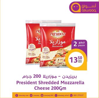 Aswaaq President Shredded Mozzarella Cheese 200Gm 2 Pieces offer