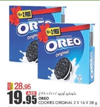 KM Trading Oreo Cookies Original 2 x 16 x 38 g offer