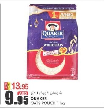 KM Trading Quaker Oats Pouch 1 Kg offer