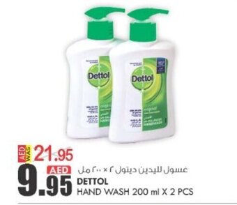 KM Trading Dettol Hand Wash 200 ml x 2 Pcs offer