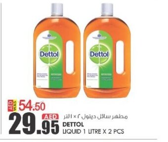 KM Trading Dettol Liquid 1 Litre x 2 Pcs offer