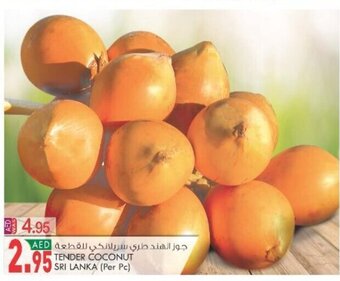 KM Trading Tender Coconut Sri Lanka Per Pc offer