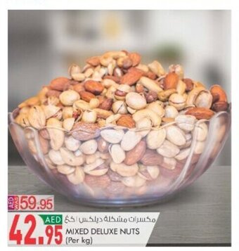 KM Trading Mixed Deluxe Nuts Per kg offer