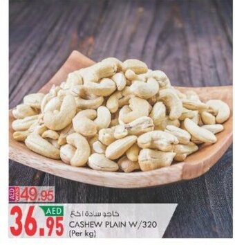 KM Trading Cashew Plain W / 320 Per kg offer