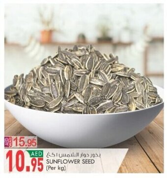 KM Trading Sunflower Seed Per kg offer