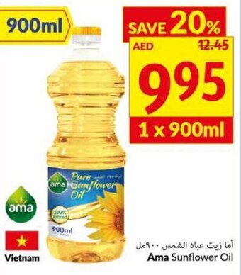 Viva Ama Sunflower Oil offer