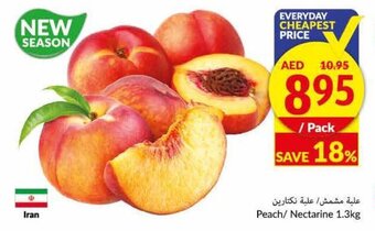 Viva Peach/Nectarine 1.3kg offer