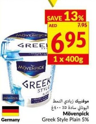 Viva Movenpick Greek Style Plain 5% offer