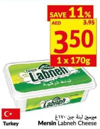 Viva Mersin Labneh Cheese offer