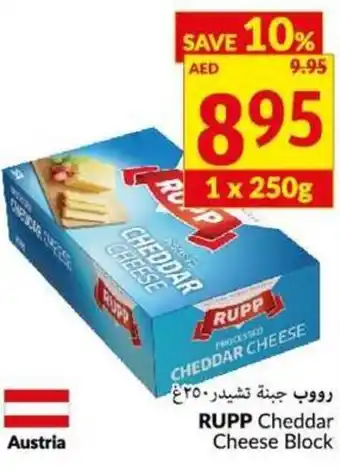 Viva RUPP Cheddar Cheese Block offer