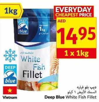 Viva Deep Blue White Fish Fillet offer