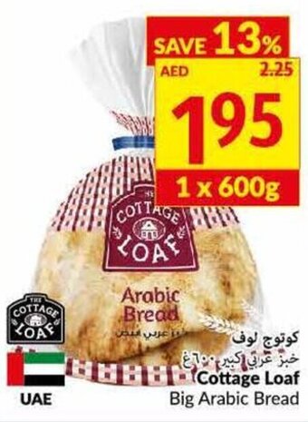 Viva Cottage Loaf Big Arabic Bread offer