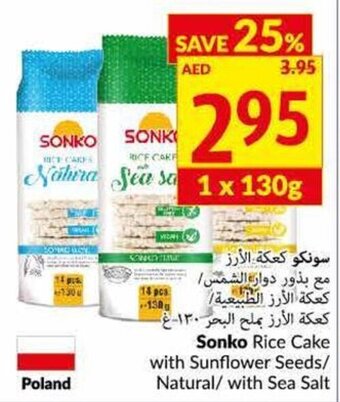 Viva Sonko Rice Cake with Sunflower Seeds/Natural/with Sea Salt offer